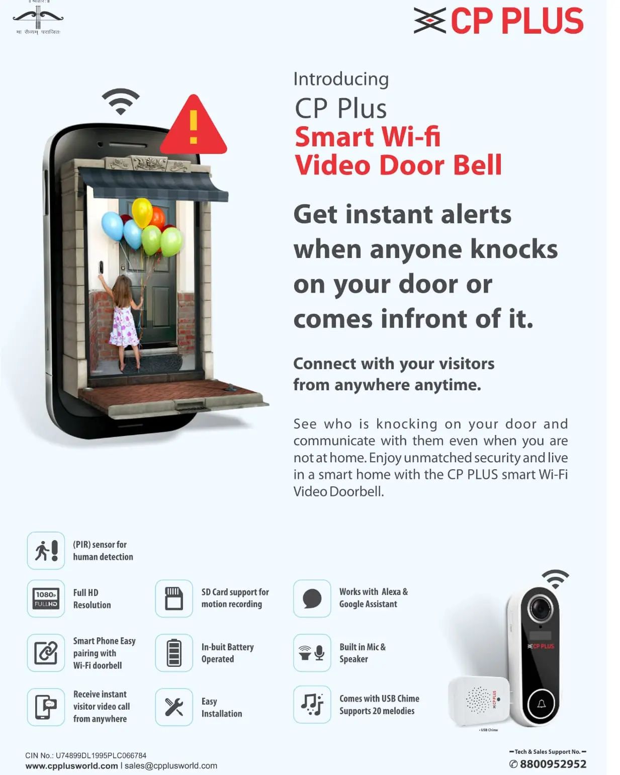 Smart Wi-Fi Video Door Bell 2